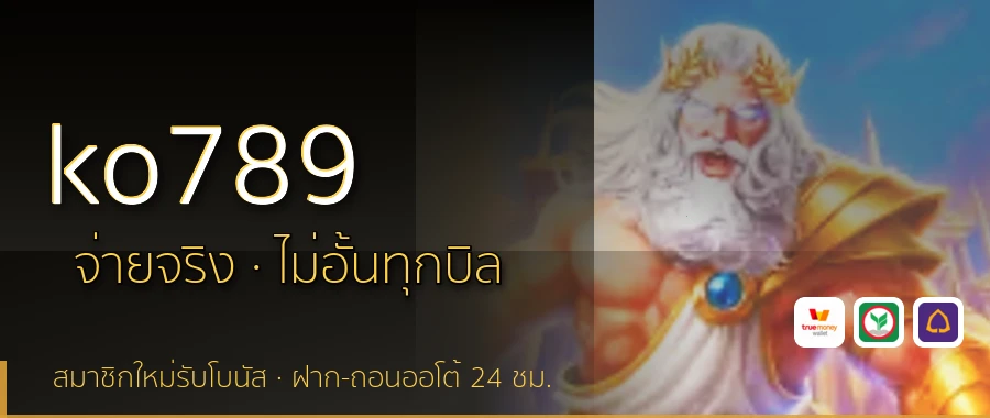 ko789