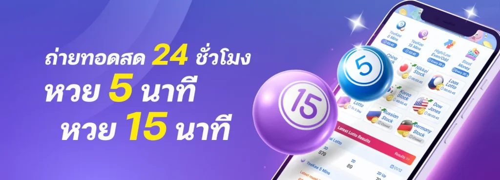 โปรโมชั่น