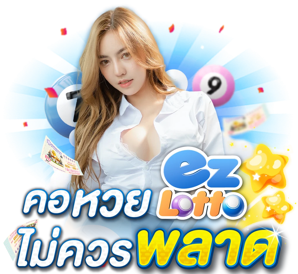 lotto+432