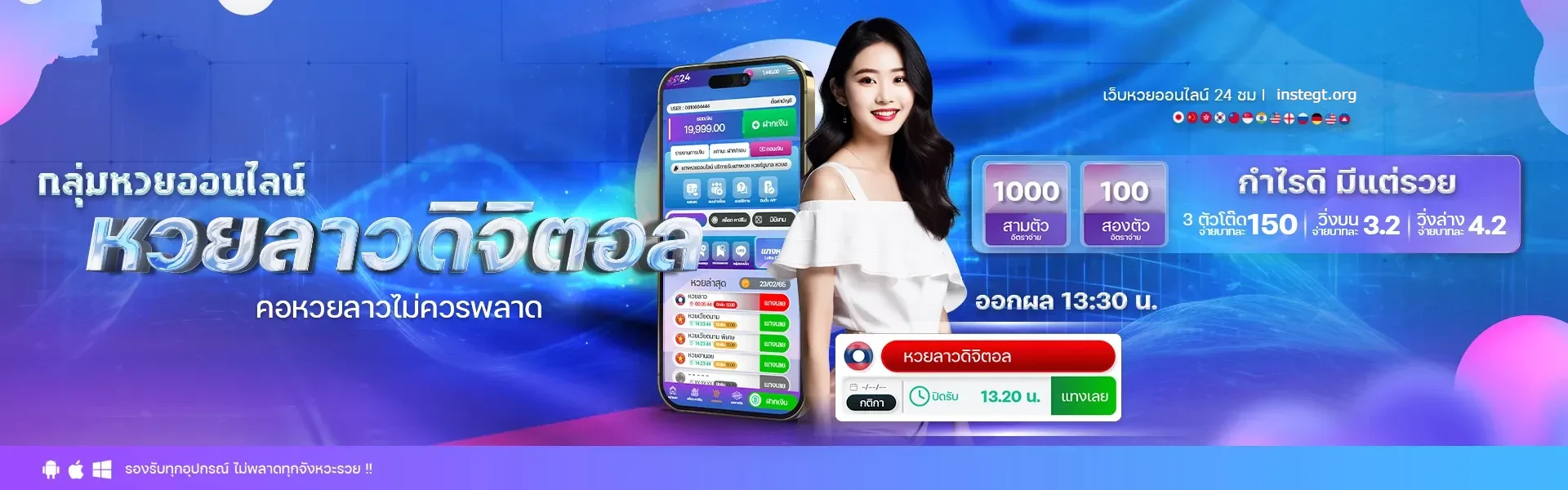 9lotto